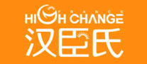 Hihchange汉臣氏