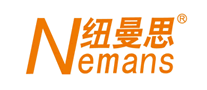 Nemans纽曼思