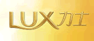 LUX力士