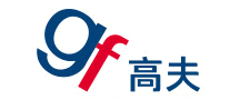 高夫GF