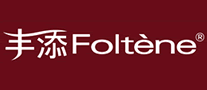 丰添Foltene