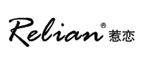 惹恋Relian
