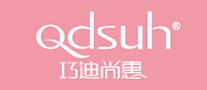 巧迪尚惠Qdsuh