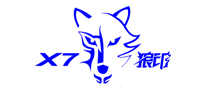 X7狼印