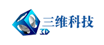 三维科技