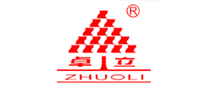 卓立zhuoli