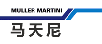 马天尼MullerMartini