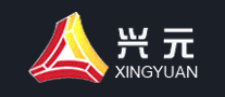 兴元