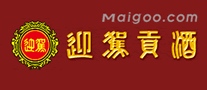 迎驾贡酒