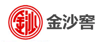 金沙窖