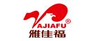 雅佳福YAJIAFU