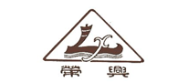 荣兴牌