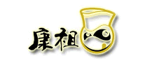康祖