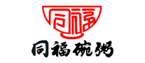 同福TONGFU