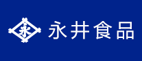 永井
