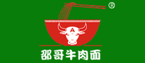 邵哥牛肉面