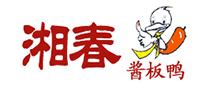 湘春酱板鸭