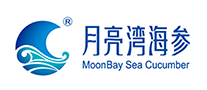 月亮湾海参