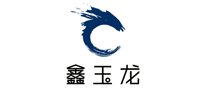 鑫玉龙XINYULONG