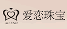 爱恋AILEND