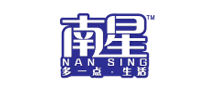 南星NANSING