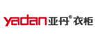 亚丹衣柜Yadan