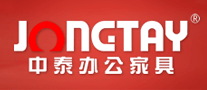 中泰办公家具JONGTAY