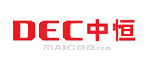 中恒DEC