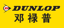 DUNLOP邓禄普