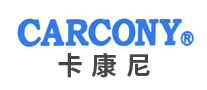 卡康尼CARCON
