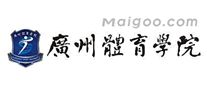 广州体育学院