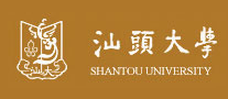 汕头大学