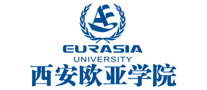 欧亚学院