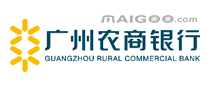 广州农商银行