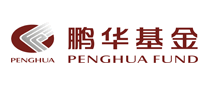 鹏华基金