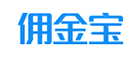 佣金宝