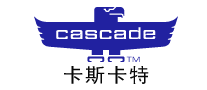 Cascade卡斯卡特
