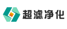 超滤净化