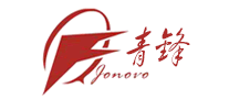 青锋