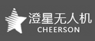 澄星cheerson