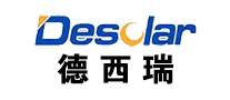 德西瑞Desolar