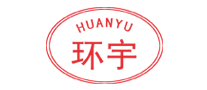 环宇HUANYUPAI