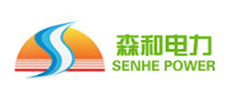 森和电力SENHE