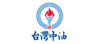 中油