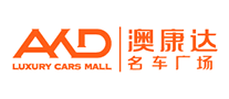 澳康达AKD