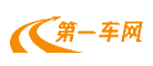 第一车网