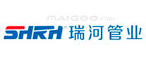 SHRH瑞河管业