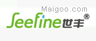 世丰Seefine