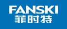 菲时特FANSKI