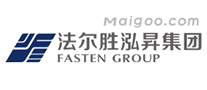 法尔胜FASTEN